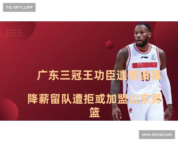 广东队挺进四强展现强大实力 力克对手成功晋级季后赛半决赛 广东队挺进四强展现强大实力 力克对手成功晋级季后赛半决赛