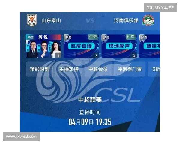 足球CCTV频道全新升级 助力中国足球发展 展现精彩赛事与深度分析 足球CCTV频道全新升级 助力中国足球发展 展现精彩赛事与深度分析